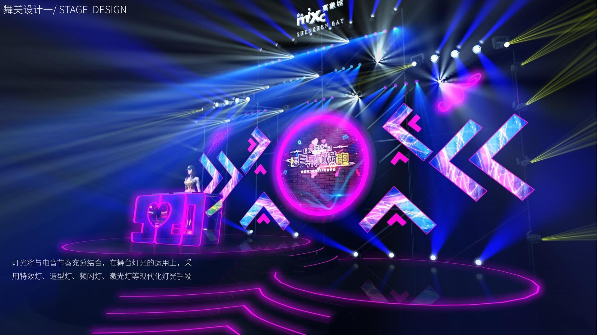 多媒体戏剧《裂变》