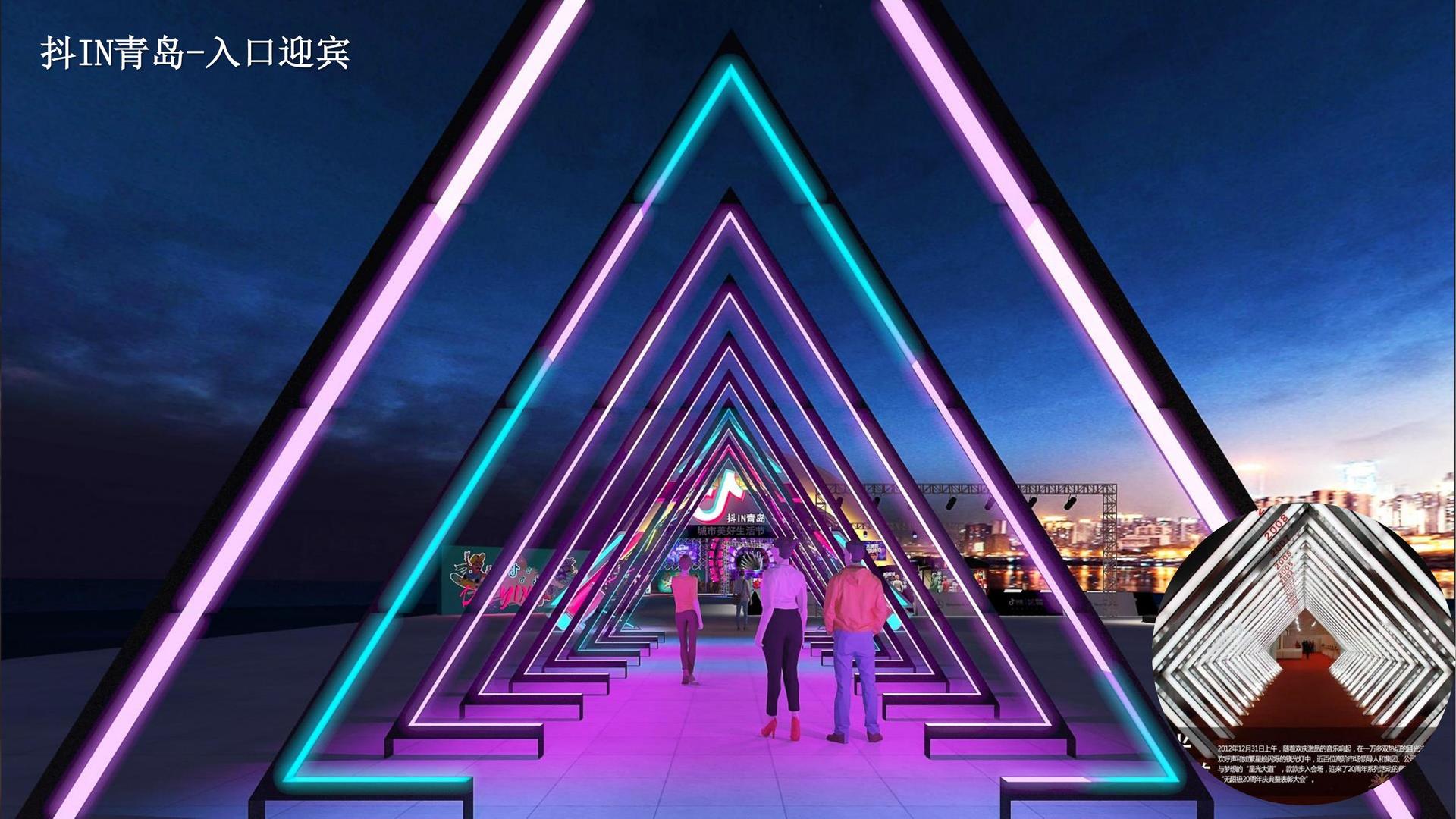 河盛中传媒文化发布年度文化趋势研究报告